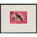Yemen Linnets Birds IMPERF 1965 MNH SG#MS328a M...