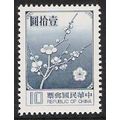 SG 1254a: $10 blue Definitive Stamp: Plum Bloss...