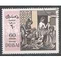 DUBAI OBLITERE ( USED ) LOT 12