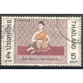 Thailand 1970 - 5b - Thon Rammana - used