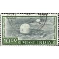 INDIA, Atomic Reactor Trombay, green 1983, 10rupee
