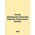 Statute of the Communist Party of the Soviet Un...