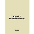 Yuri II Vsevolodovich. In Russian /Yuriy II Vse...
