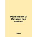 Radzinski E. Love Stories. In Russian /Radzinskiy E. Istorii pro lyubov.