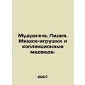Lydia Mudragel. Toy bears and collection bears. In Russian /Mudragel Lidiya. Mi