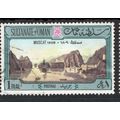 Oman Sg157 1r Muscat 1809 very fine used (me6)