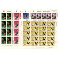 ZAYIX - Great Britain Jersey 217-221 MNH sheets...