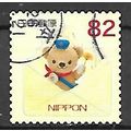 Japan ( Japon ) N° 6736 YVERT OBLITERE ( USED )