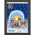 Japan ( Japon ) N° 3142 YVERT OBLITERE ( USED )