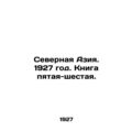 North Asia. 1927. Book 5-6. In Russian (ask us ...