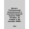 Artist. Theatre, music and art magazine # 30. O...