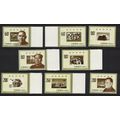 China Mao Deng Space Twentieth Century 8v T1 19...