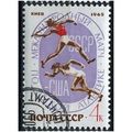 1965 Michel 3107 - cancelled