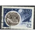 1971 Michel 3858 - cancelled