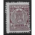 Po Mi 36 y: 2 L. olive-brown Postage Due Stamp:...