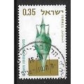 ISRAEL 1964 35a 1st - 2nd CENTURY VESSEL SG 283...