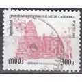 Cambodge 2001 Michel 2177 O Cote (2006) 0.20 € ...