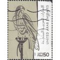 UAE, Falcon, National coat of arms, grey 2009, ...