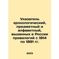 Index chronological, subject and alphabetical, ...