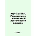 Yurchenko Y.Ya. Psychology and pedagogy in the ...