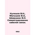 Kuleshov V.N., Malyshev V.Z., Schwarzman V.O. S...
