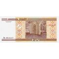 2000 - Belarus 20 Rublei Banknote UNC