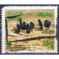 Kenana Sugar Co Ltd optd: 150p - Sudan 2000 - F...