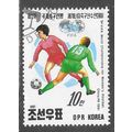 KOREA NORTH 1991 WOMENS FIFA FOOTBALL CHAMPIONS...