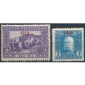 Previous Issue optd - Bosnia Herzegovina 1918 -...