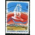 1990 Michel 1745 - fine used (o)