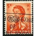 1962/1973 SG 196 - fine used (o)