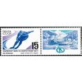 1988 Michel 5806 - MLH (*) - with tab