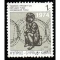Cyprus 1974 - 2006 Refugee Fund 1c Used Stamp