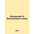Pisemsky A. Financial Genius. /Pisemskiy A. Fin...