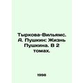 Tyrkova-Williams. A. Pushkin: Pushkins Life. In...