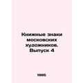 Book Signs of Moscow Artists. Issue 4 In Russia...