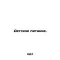 Infant nutrition. In Russian /Detskoe pitanie.