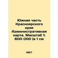Southern Krasnoyarsk Krai Administrative Map. S...