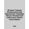 Abbot Herman (Podchewski), Hieromonk Seraphim (...
