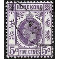 HONG KONG 1931 KG5 w.MSCA 5c Sc#134 USED @E3563