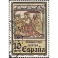 SPAIN, Natividad, dark yellow 1980, 10 Ptas