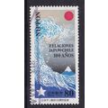 JAPAN 1997 CENTENARY OF CHILE RELATIONS 80Y USE...