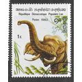 LAOS 1982 ELEPHANT TRUMPETING 1K CANCELLED LOW ...