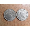 Malta 1976 5 Cents Coin