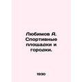 Lyubimov A. Sports grounds and towns. In Russia...