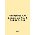 Timiryazev K.A. Works. Volume 1, 3, 4, 5, 6, 8, 9. In Russian (ask us if in doub