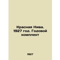 Krasnaya Niva. 1927. Annual kit In Russian (ask...