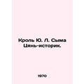 Yu L. Sima Qian, historian. In Russian /Krol Yu...