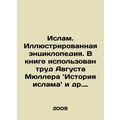 Islam: An Illustrated Encyclopedia. The book uses the work of August Mueller: T