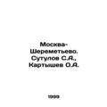 Moscow-Sheremetyevo. Sutulov S.A., Kartyshev O.A./Moskva-Sheremetevo. Sutulov